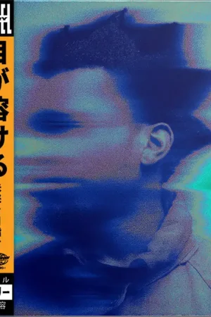 Don’t Miss Out DENZEL CURRY - MELT MY EYEZ, SEE YOUR FUTURE