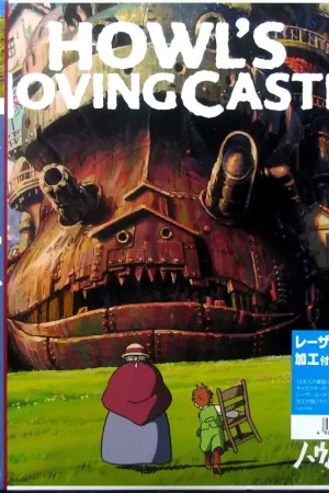 Joe Hisaishi - Howl's Moving Castle - Original Soundtrack Time-Limited