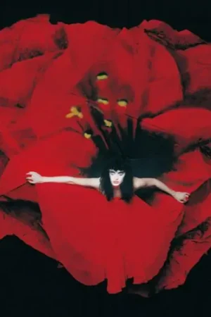 Smashing Pumpkins - Adore Exclusive Offer
