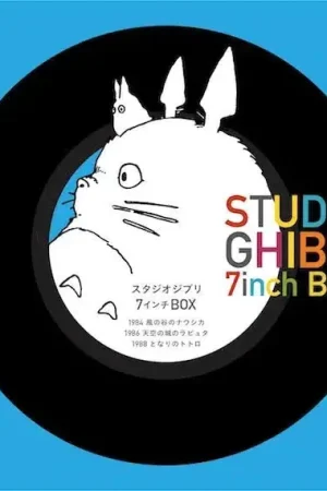 Studio Ghibli - Studio Ghibli 7" Box Set Reduced Price