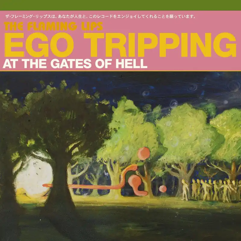 Low Price The Flaming Lips - Ego Tripping at the Gates of Hell (EP)