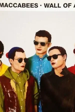 No Minimum Order The Maccabees – Wall Of Arms