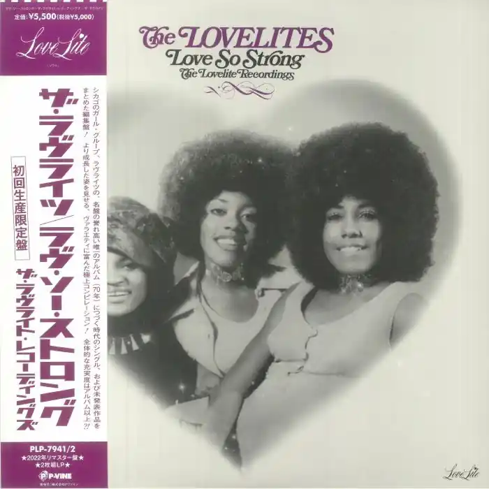 Buy Direct The Lovelites - Love So Strong - The Lovelite Recordings - LP, Vinyl Music - P-Vine