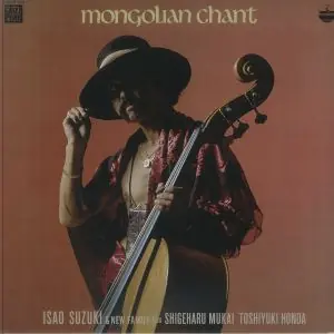Worldwide Shipping Isao Suzuki New Family - Mongolian Chant - LP, Vinyl Music - Jazz Room