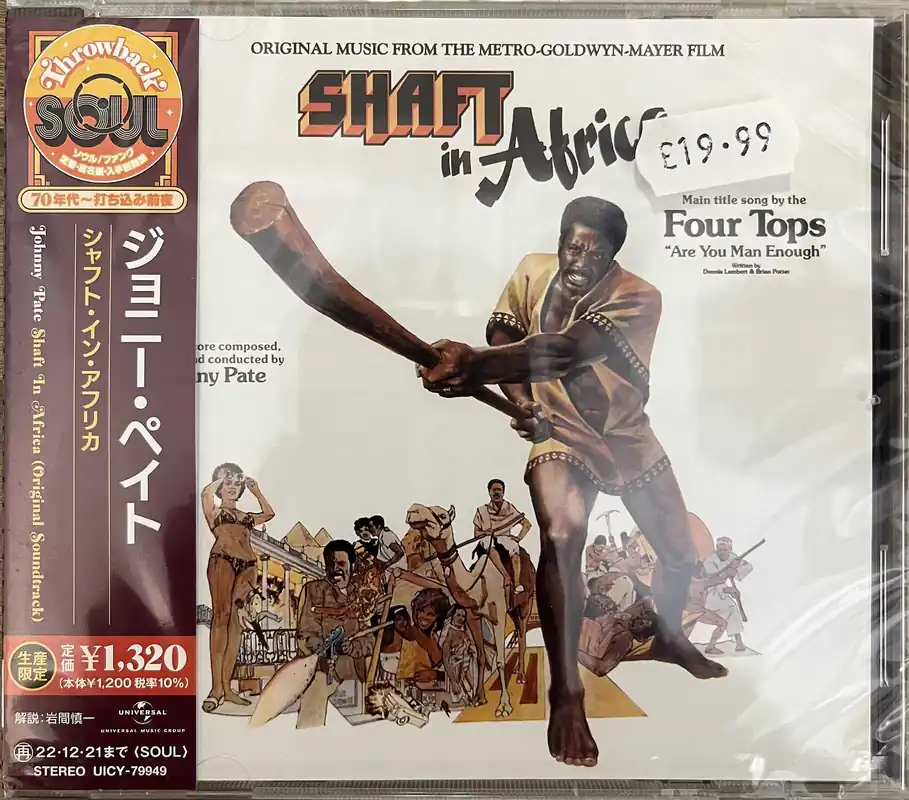Must Have Johnny Pate - Shaft In Africa - CD Music - Universal (Japan)