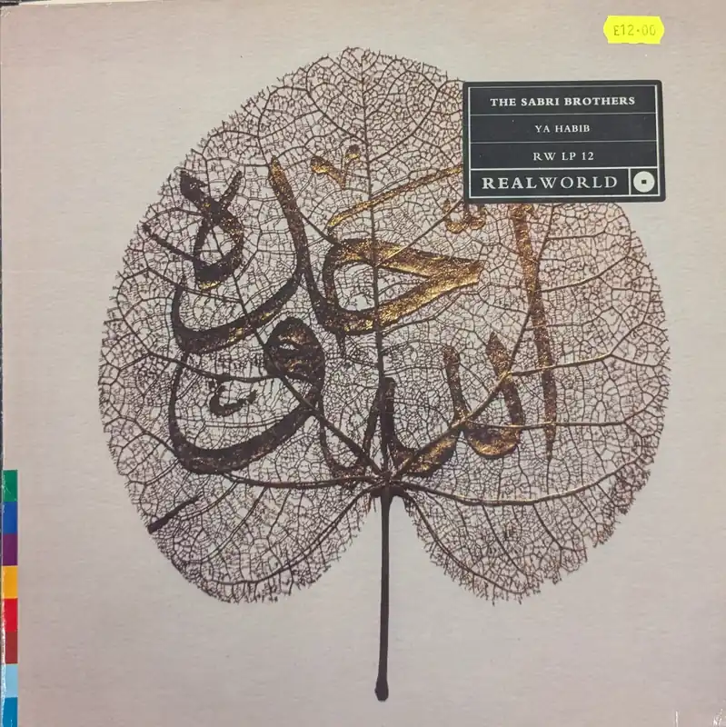 The Sabri Brothers - Ya Habib - LP, Vinyl Music - Real World, Womad Hot Picks