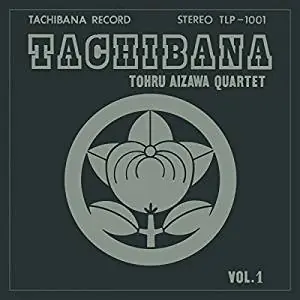 Hassle-Free Returns Tohru Aizawa Quartet - Tachibana - CD Music - BBE