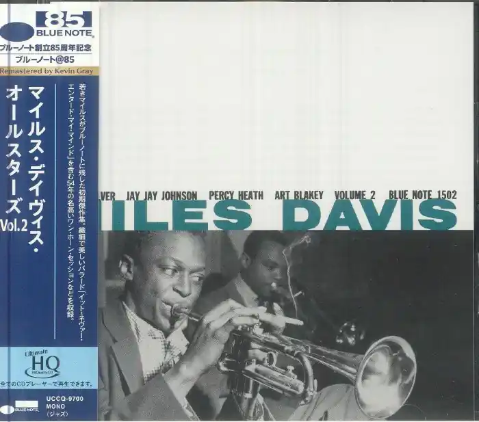 While Supplies Last Miles Davis - Volume 2 (BN85 UHQ) - CD Music - Blue Note, Japan