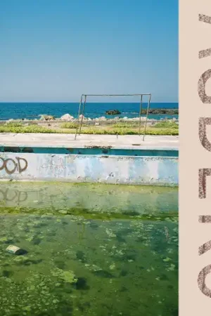 Limited Time Agbeko : D.O.D LP, Album (NM or M- / NM or M-) - Dig Vinyl