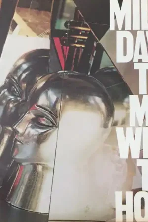 Don’t Miss Out Miles Davis : The Man With The Horn LP, Album, Ter (VG+ / VG) - Dig Vinyl