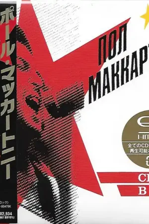 Paul McCartney : Снова В СССР CD, Album, Ltd, RE, RM, SHM (M / M) - Dig Vinyl Cheap