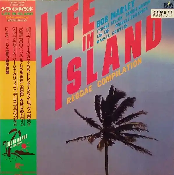 Warranty Included Various : Life In Island - Reggae Compilation LP, Comp, Mono, Promo (VG+ / VG+) - Dig Vinyl