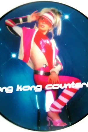 Factory Price Hong Kong Counterfeit : Metal Disco EP 12", EP, Ltd, Pic (VG / Generic) - Dig Vinyl