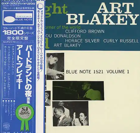 Art Blakey Quintet : A Night At Birdland Volume 1 LP, Album, Mono, Ltd, RE (VG+ / VG+) - Dig Vinyl Worldwide Shipping