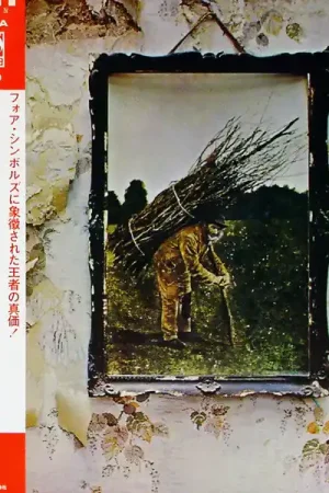 Warranty Included Led Zeppelin = レッド・ツェッペリン* : IV = レッド・ツェッペリン IV LP, Album, RE, No (VG+ / VG+) - Dig Vinyl
