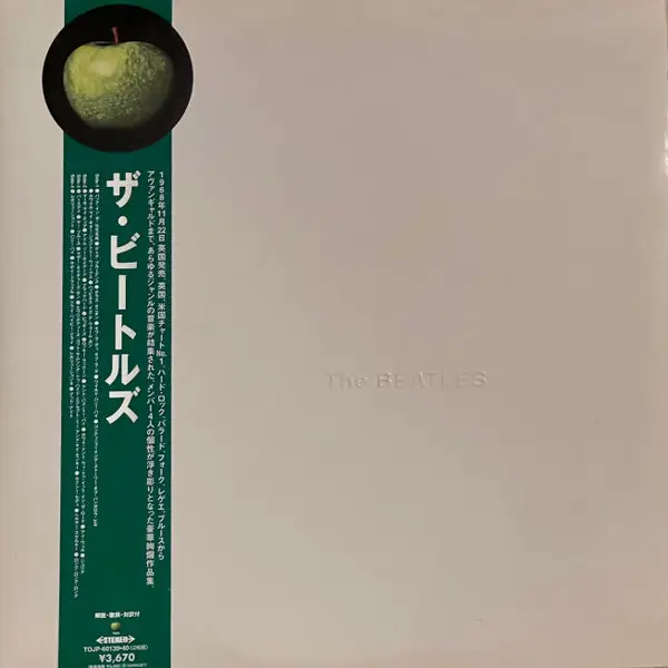 The Beatles : The Beatles 2xLP, Album, RE (NM or M- / VG+) - Dig Vinyl Genuine