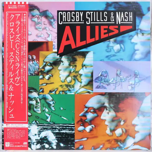 Discount Crosby, Stills & Nash : Allies LP, Album (VG+ / NM or M-) - Dig Vinyl