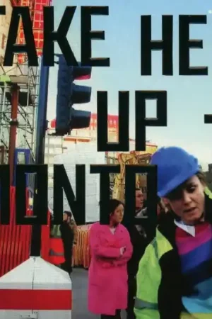 Latest Róisín Murphy : Take Her Up To Monto! CD, Album, Gat (M / M) - Dig Vinyl