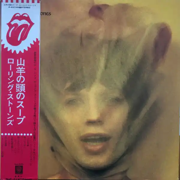 The Rolling Stones : Goats Head Soup LP, Album, Gat (VG / VG+) - Dig Vinyl Best Price
