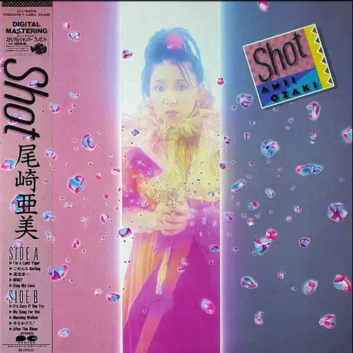 Amii Ozaki = Amii Ozaki : Shot LP, Album (NM or M- / NM or M-) - Dig Vinyl Flash Sale