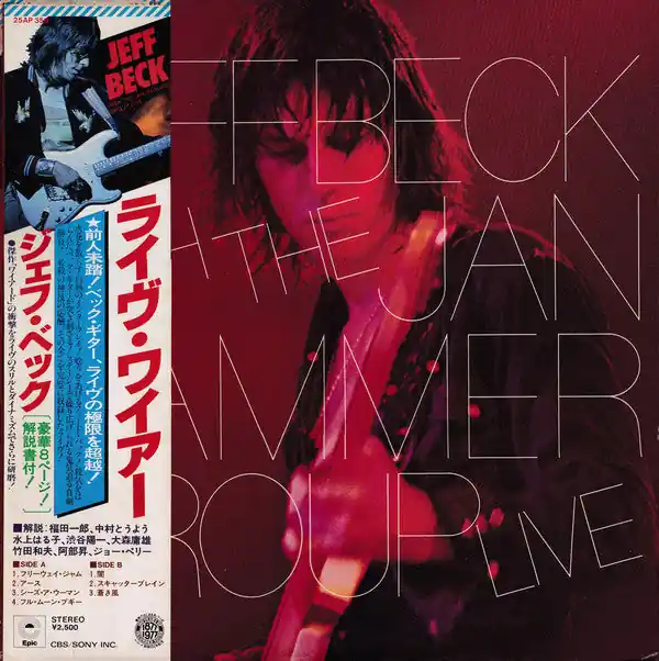 Jeff Beck With The Jan Hammer Group : Live LP, Album (NM or M- / VG+) - Dig Vinyl Instant Buy