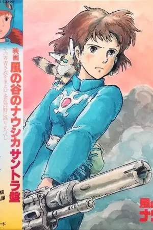 Next Day Delivery Joe Hisaishi : はるかな地へ… 風の谷のナウシカ・サウンドトラック盤 LP, Album (VG+ / VG+) - Dig Vinyl