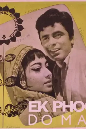 Top Rated Ravi : Ek Phool Do Mali LP (VG / VG) - Dig Vinyl