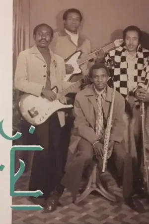 The Scorpions* & Saif Abu Bakr* : Jazz, Jazz, Jazz LP, Album, RE (M / M) - Dig Vinyl Hassle-Free Returns