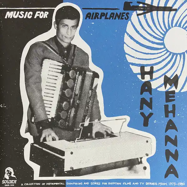 Hany Mehanna* : Music For Airplanes 2xLP, Comp (M / M) - Dig Vinyl Today Only