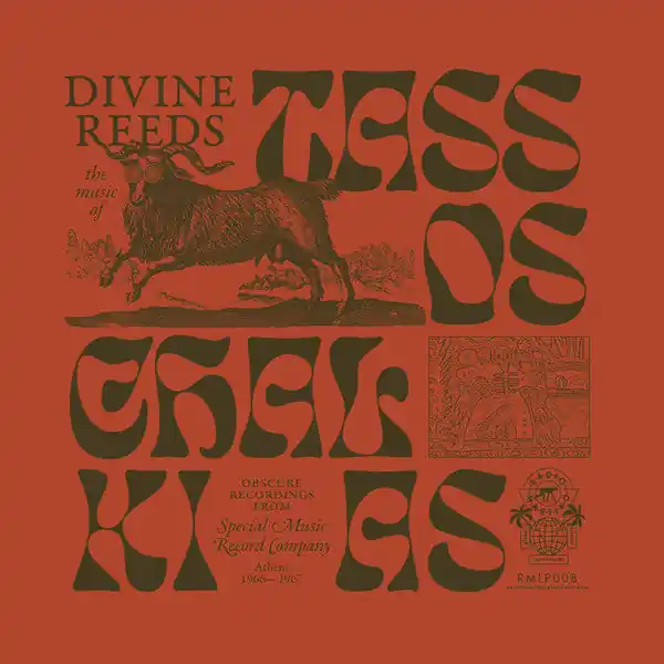 Professional Grade Tassos Chalkias* : Divine Reeds: Obscure Recordings From Special Music Record Company (Athens 1966-1967) LP, Comp (M / M) - Dig Vinyl