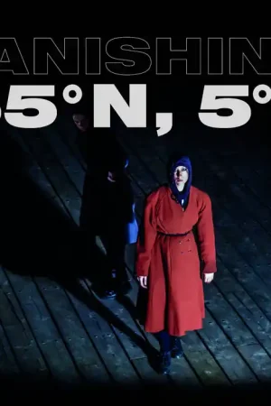 Vanishing - 55°N, 5°E (LP, Album) (M / M) Exclusive Offer