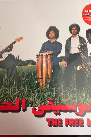 Express Delivery The Free Music* : Free Music (Part 1) LP, Album, Comp (M / M) - Dig Vinyl