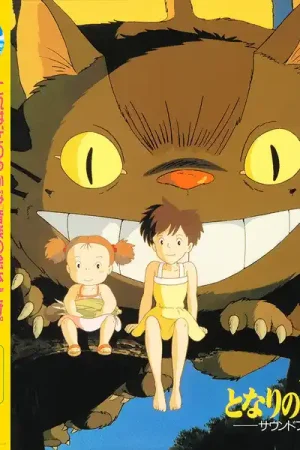 Price Cut Joe Hisaishi : となりのトトロ サウンド・ブック LP, Album, Ltd, RE (M / M) - Dig Vinyl