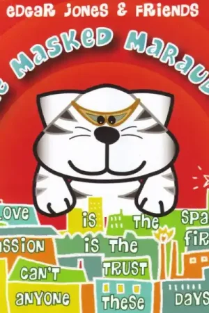 Edgar Jones & Friends : The Masked Marauder CD, Album (M / M) - Dig Vinyl Crafted