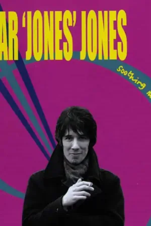 Authentic Edgar Jones : Soothing Music For Stray Cats CD, Album, RE, RM (M / M) - Dig Vinyl