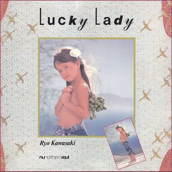 Ryo Kawasaki : Lucky Lady LP, RE (M / M) - Dig Vinyl High Quality