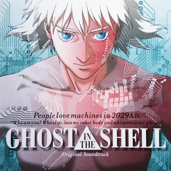 Kenji Kawai : Ghost In The Shell (Original Soundtrack) LP, Album, RE (M / M) - Dig Vinyl Latest