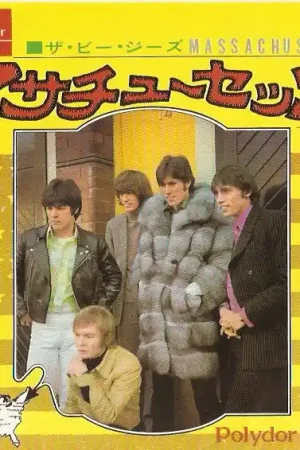 ザ・ビー・ジーズ* = The Bee Gees* : マサチューセッツ = Massachusetts 7", Single, Mono, ¥37 (VG / VG) - Dig Vinyl Brand New