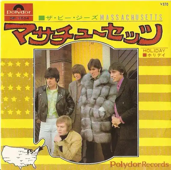 ザ・ビー・ジーズ* = The Bee Gees* : マサチューセッツ = Massachusetts 7", Single, Mono, ¥37 (VG / VG) - Dig Vinyl Brand New