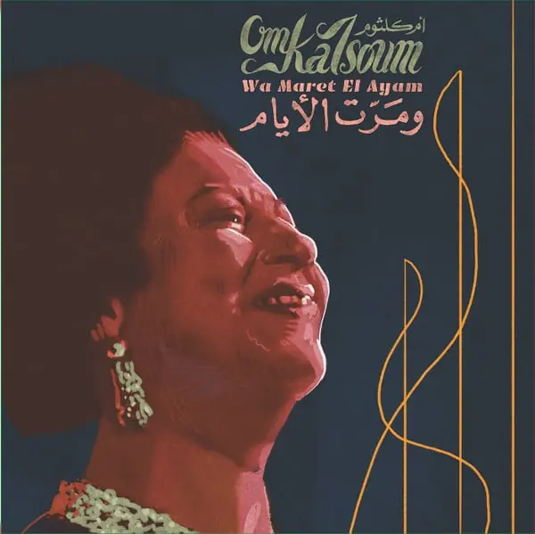 Fan Favorite Om Kalsoum* : Wa Maret El Ayam LP, RE (M / M) - Dig Vinyl