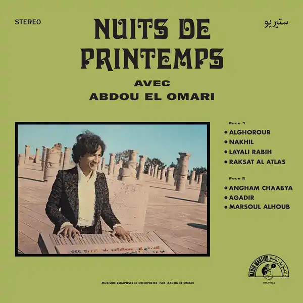 Top Rated عبده العماري = Abdou El Omari* : ليالي الربيع = Nuits De Printemps LP, Album (M / M) - Dig Vinyl