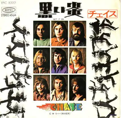Free Shipping Chase : Get It On (黒い炎) 7", Single (VG+ / VG) - Dig Vinyl