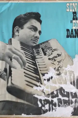 Enoch Daniels : Singing Reeds By Enoch Daniels LP (VG+ / VG) - Dig Vinyl Luxury