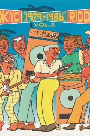 Various : Tokyo Riddim 1979-1986 Vol.2 LP, Comp (M / M) - Dig Vinyl Weekend Sale