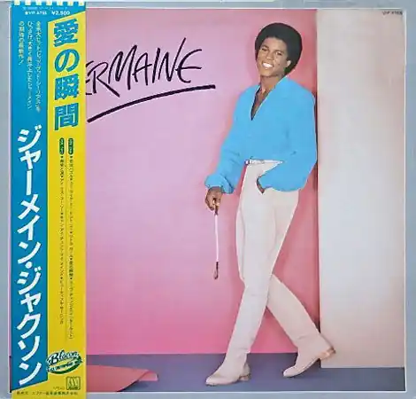 Luxury Jermaine Jackson : Jermaine LP, Album (VG+ / VG+) - Dig Vinyl