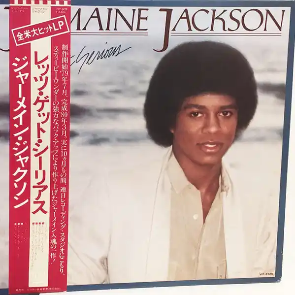 Jermaine Jackson : Let's Get Serious LP, Album (VG+ / VG+) - Dig Vinyl Seasonal Sale