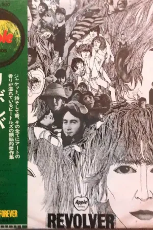The Beatles = ビートルズ* : Revolver = リボルバー LP, Album, RE (NM or M- / NM or M-) - Dig Vinyl Editor’s Pick