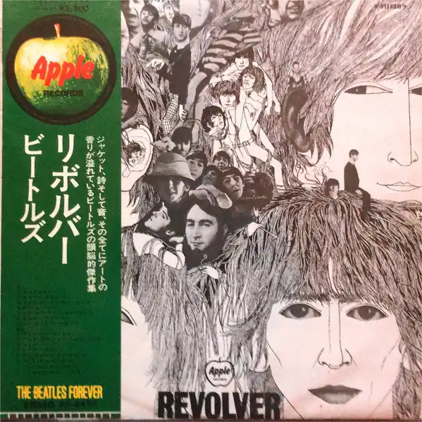 The Beatles = ビートルズ* : Revolver = リボルバー LP, Album, RE (NM or M- / NM or M-) - Dig Vinyl Editor’s Pick