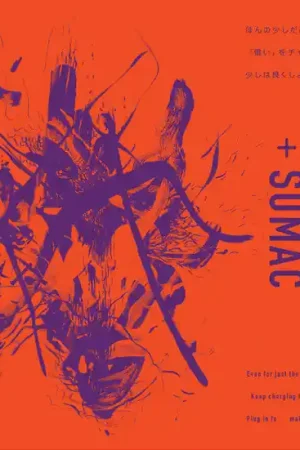 Keiji Haino + Sumac : Even For Just The Briefest Moment / Keep Charging This "Expiation" / Plug In To Making It Slightly Better CD, Album (VG+ / VG+) - Dig Vinyl Seasonal Sale