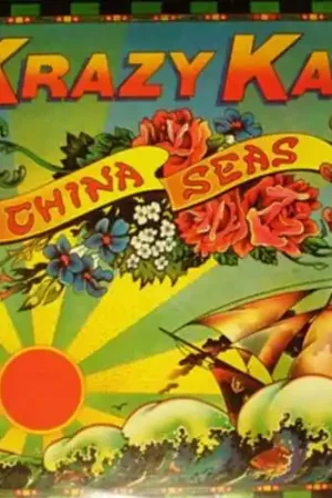 Hot Deal Krazy Kat : China Seas LP, Album (VG+ / VG) - Dig Vinyl